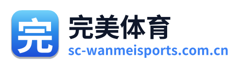 完美体育